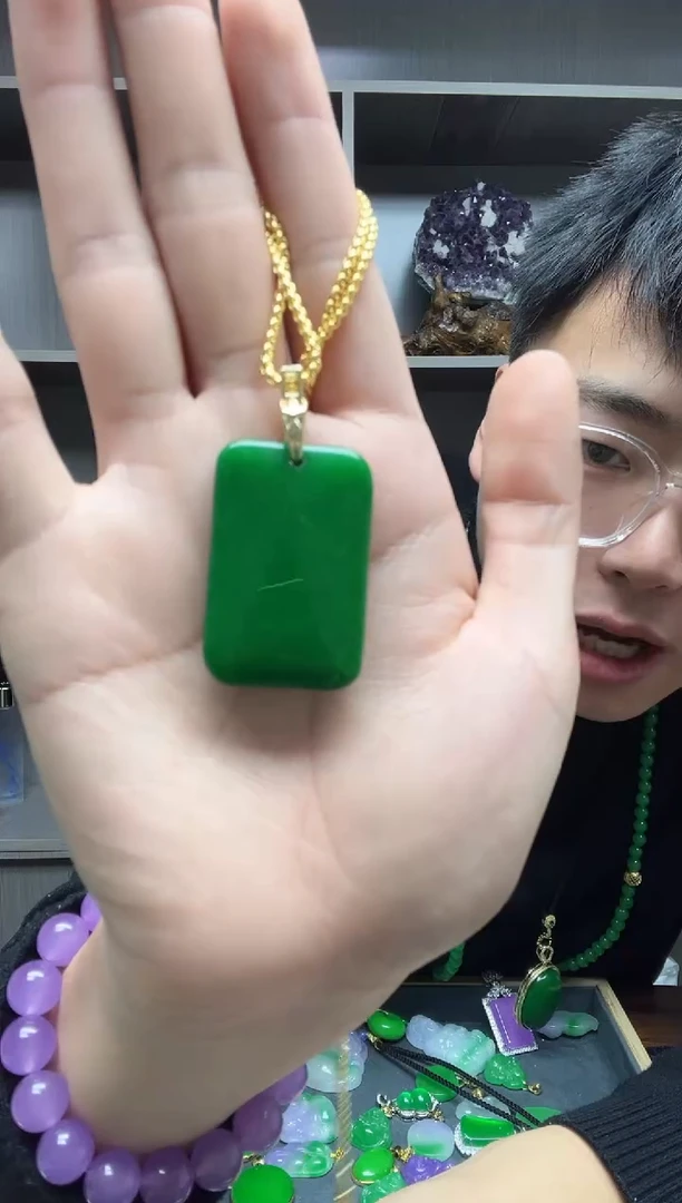 【闪购商品】翡翠吊坠(赠链)14K金镶嵌吊坠