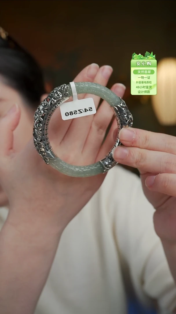 颈饰未镶嵌翡翠55/56/580