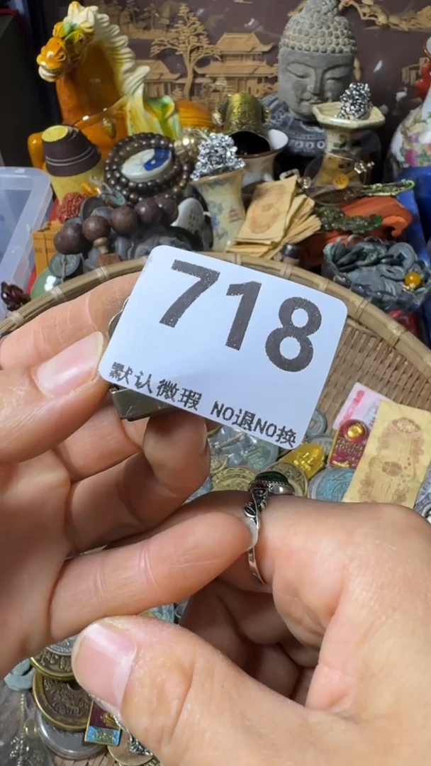 复古往****^不退换  小件  718