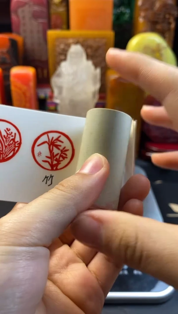 寿山石印石老岭圆章
