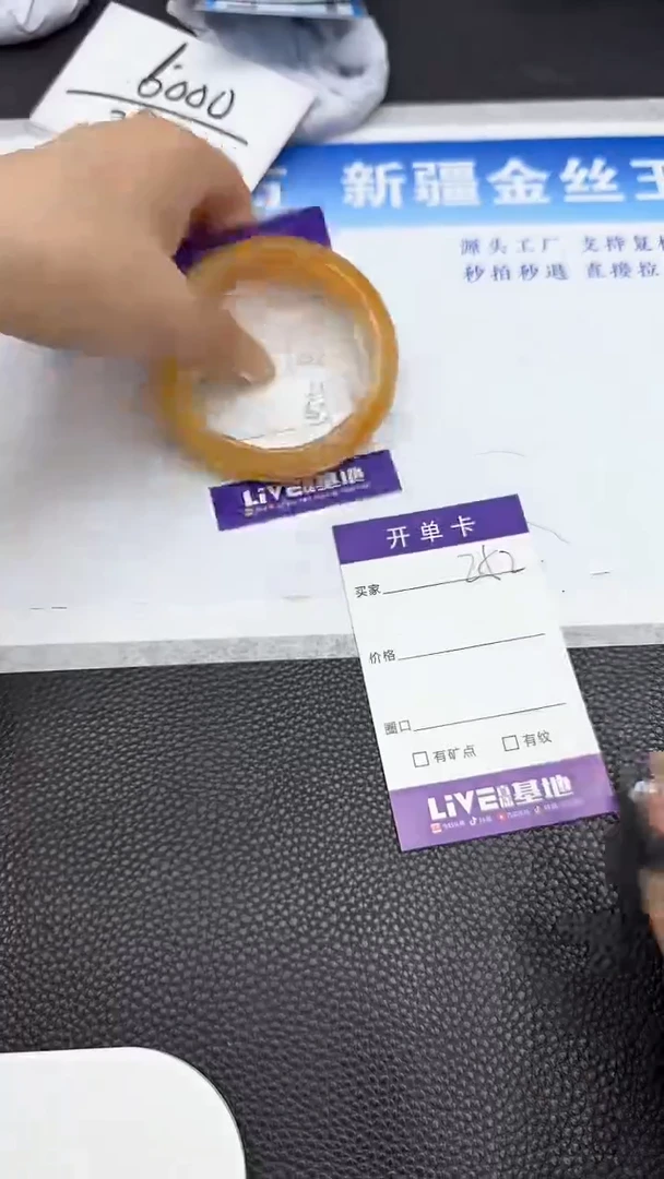 【闪购商品】石英质玉手镯未镶嵌251