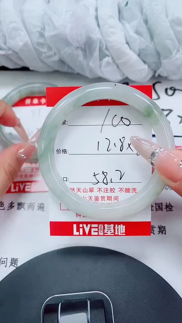 未镶嵌手镯石英质玉100-57/58