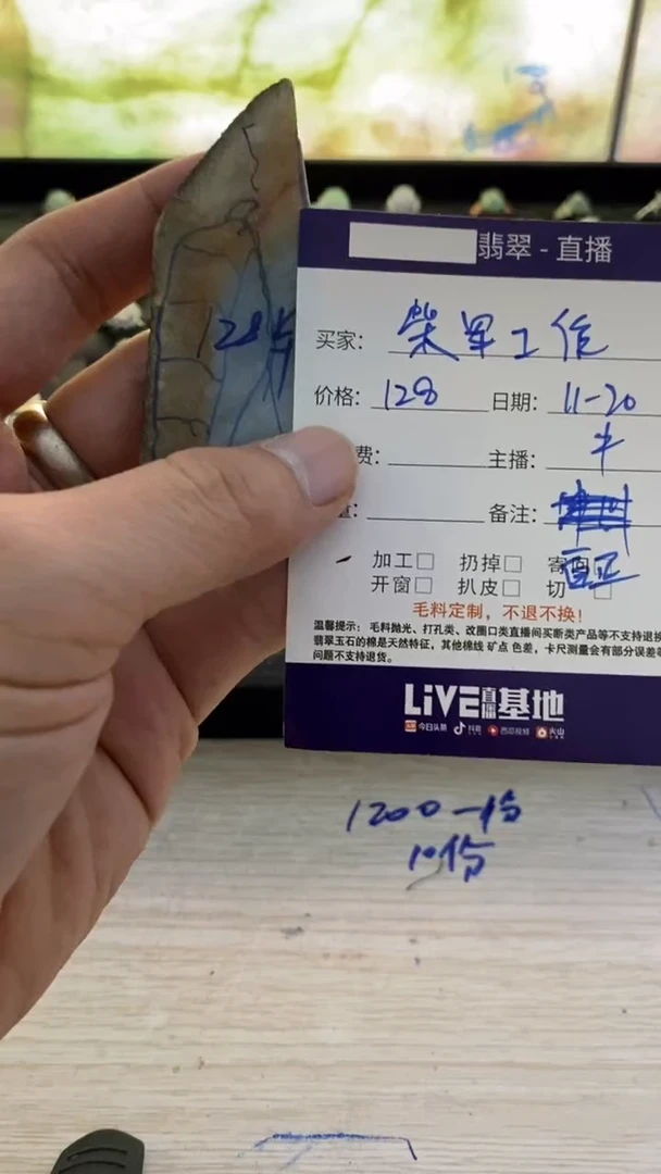 未镶嵌-定制翡翠·