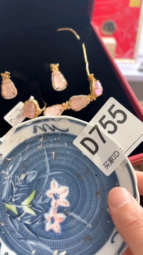 茗****】瓷器瓷器手串手串755