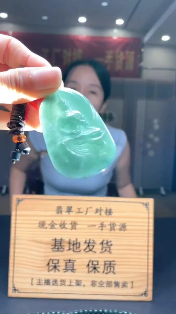 未镶嵌定制翡翠********398