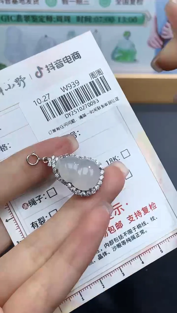 银S925镶嵌定制翡翠天然翡翠A货93