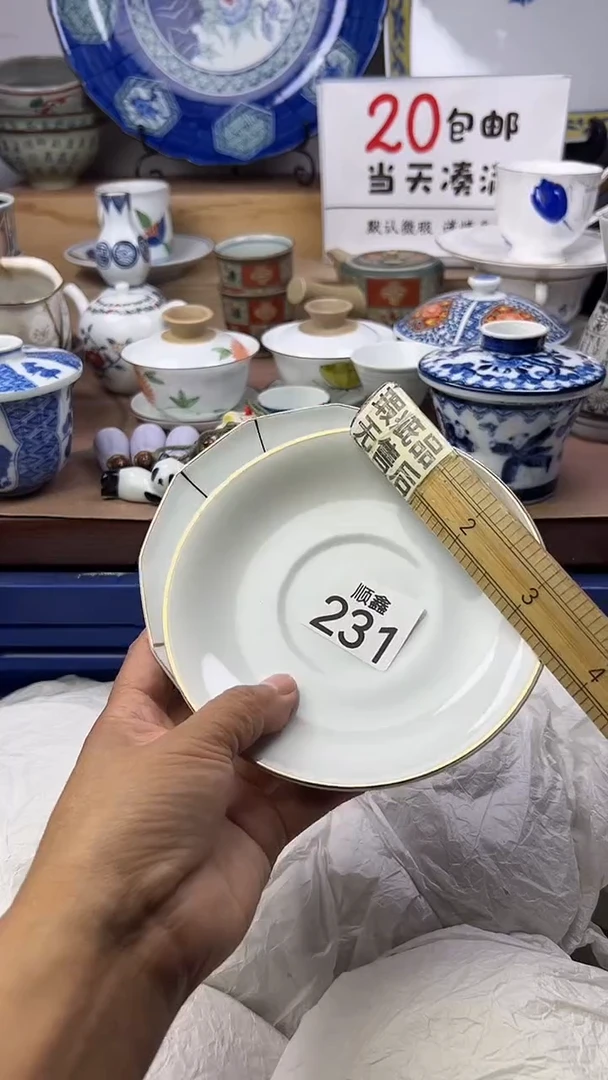 水***源顺鑫工艺品店闪购