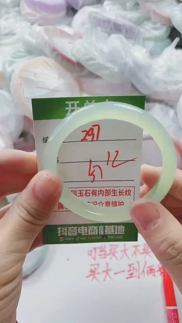 【闪购商品】玛瑙/玉髓手镯未镶嵌297