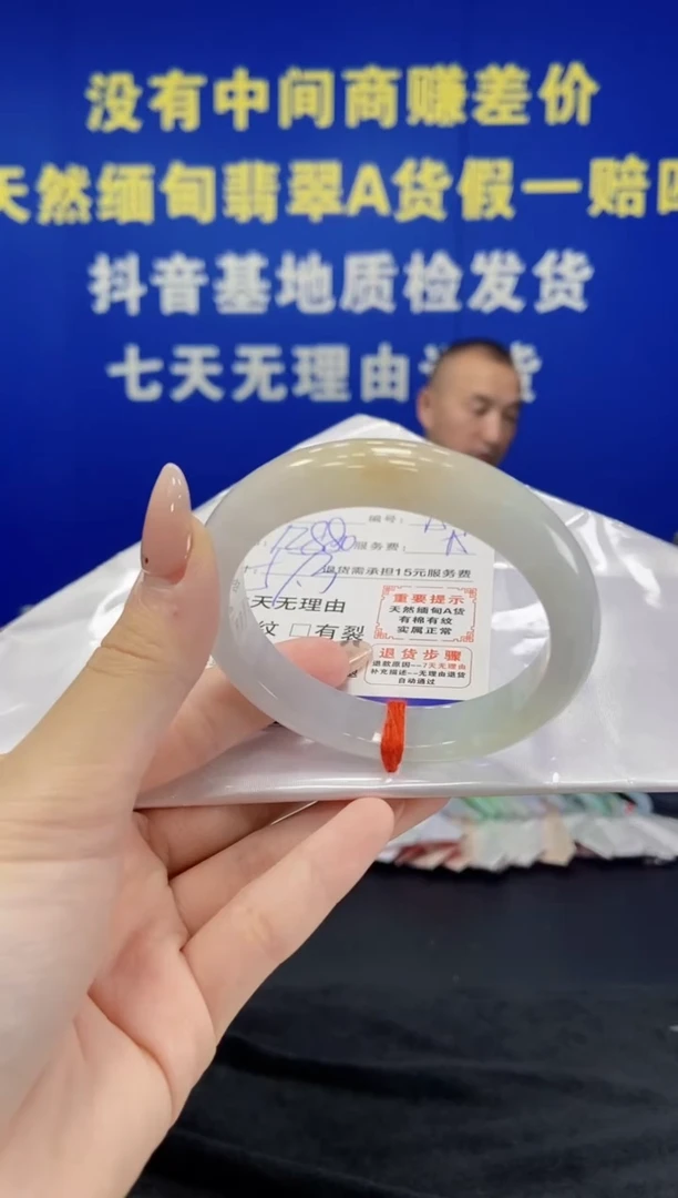 未镶嵌手镯翡翠翡翠手镯单样发一154