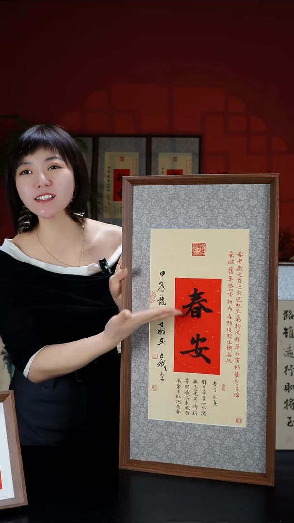 木竖款70*35-春安四条屏-直角