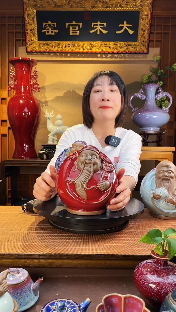 摆件大宋官窑【福星】福星高照