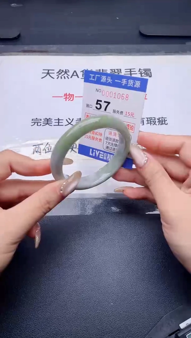 未镶嵌手镯翡翠翡翠手镯未镶嵌