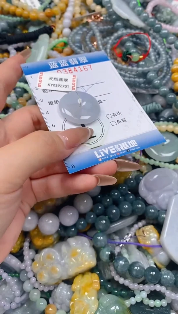颈饰未镶嵌翡翠闪购0384167