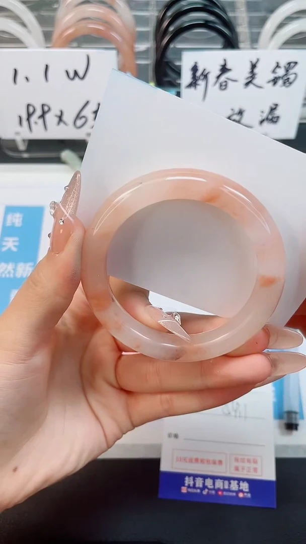 【闪购商品】石英质玉手镯未镶嵌78