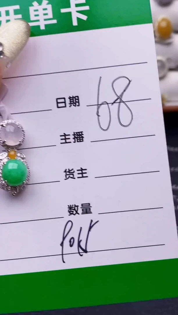 银S925镶嵌戒指翡翠夜****69015