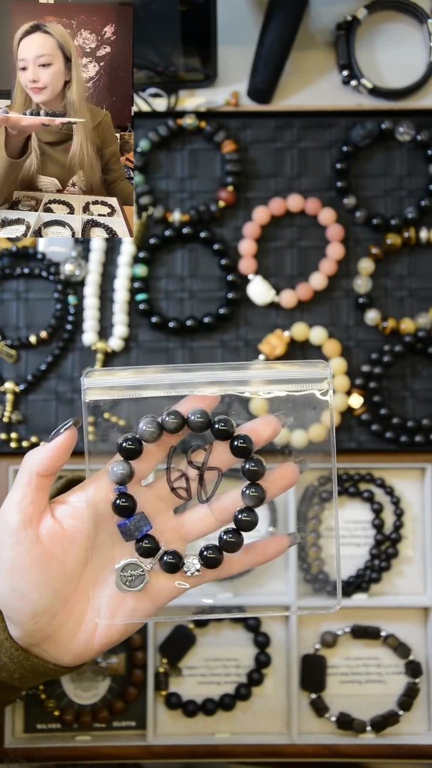 未镶嵌黑曜岩手串糊****）靛宇