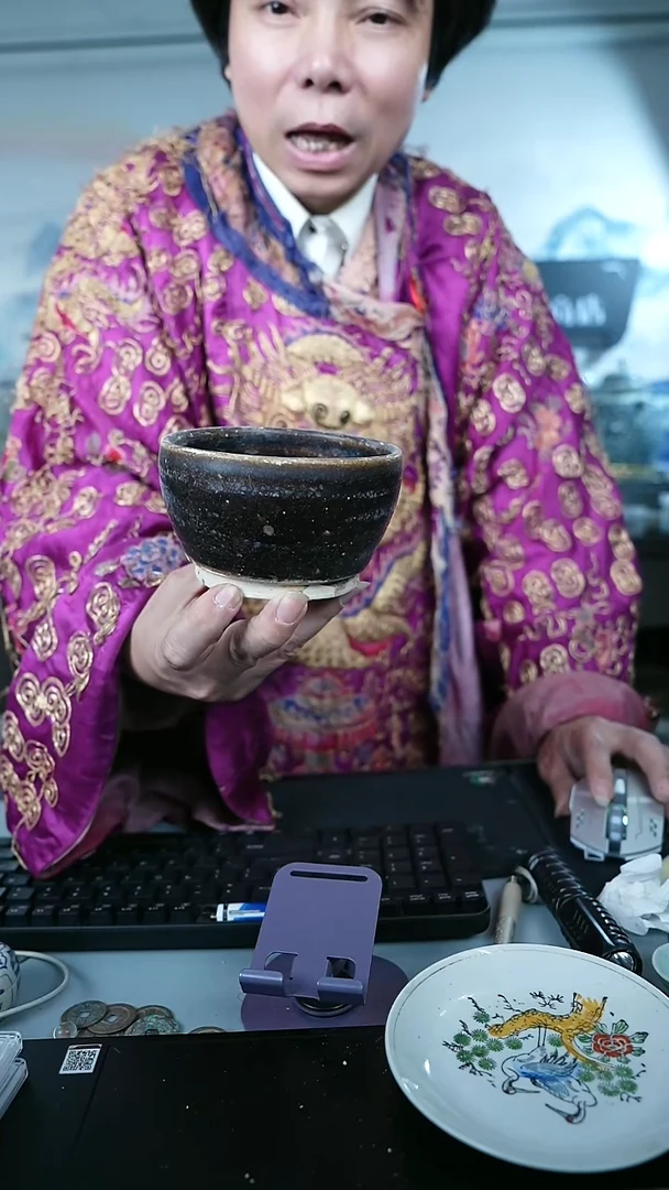 金北京天和珍宝文物商店宠粉直播间