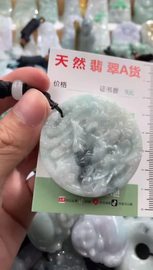 翡翠未镶嵌吊坠(不含链)1