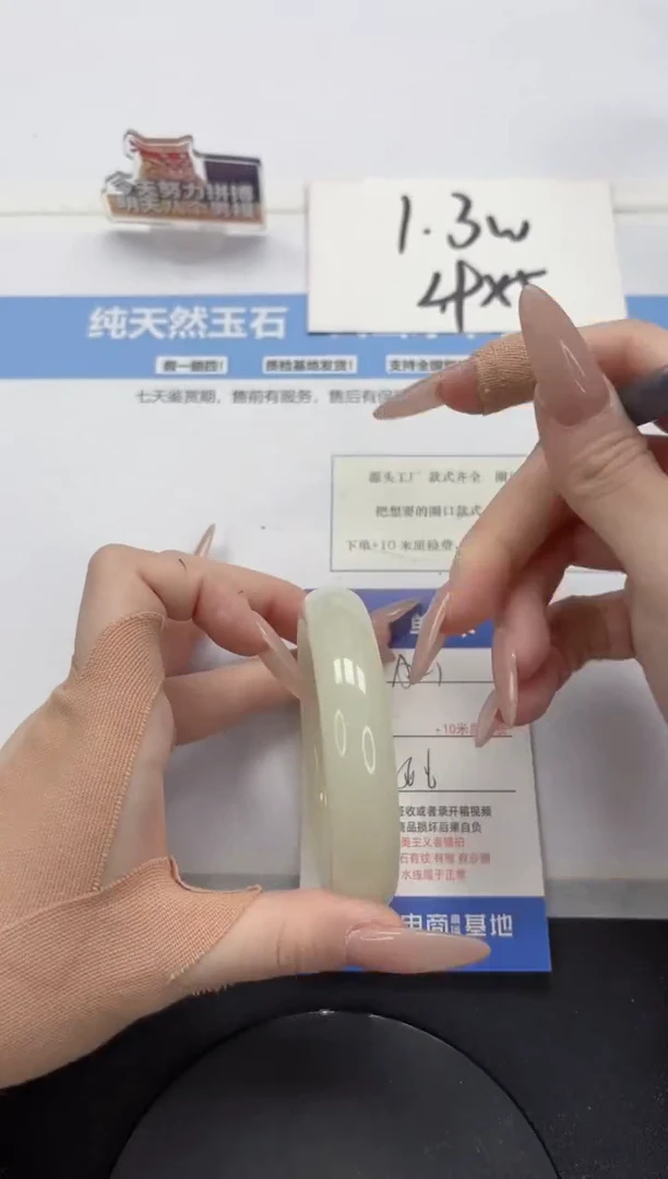 【闪购商品】石英质玉手镯未镶嵌A321-56.6