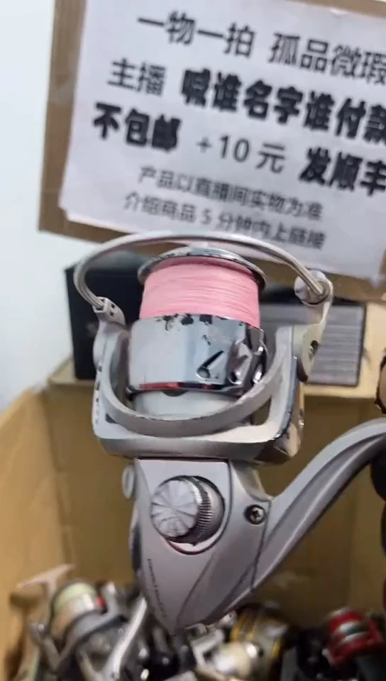 圣*节钓鱼轮，微瑕孤品，成色，型号直播间讲解为准，看好再下单。