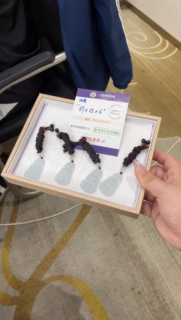 未镶嵌挂件翡翠观音配绳F4/多样性发其一CP