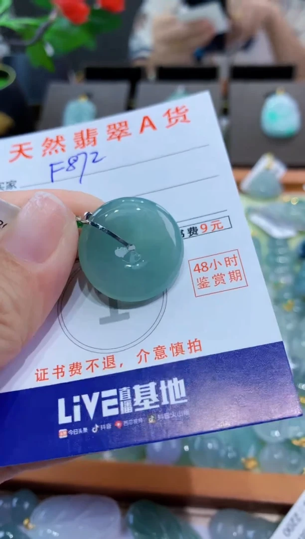 翡翠18K金镶嵌颈饰天然翡翠A货挂件