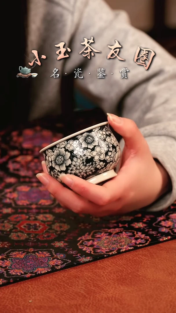 【闪购商品】万花杯子杯子杯子