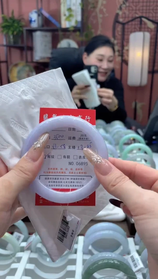 未镶嵌手镯翡翠6895****