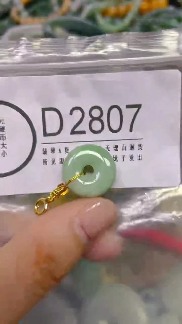 颈饰未镶嵌翡翠/ D /翡翠A货，一件也是批发价