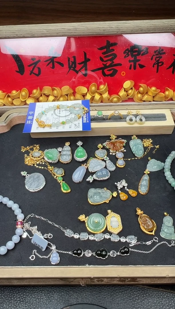 吊坠(不含链)18K金镶嵌翡翠勿拍