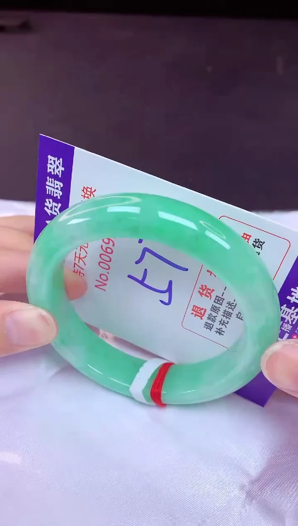 未镶嵌手镯翡翠57（7天无理由退换 ）