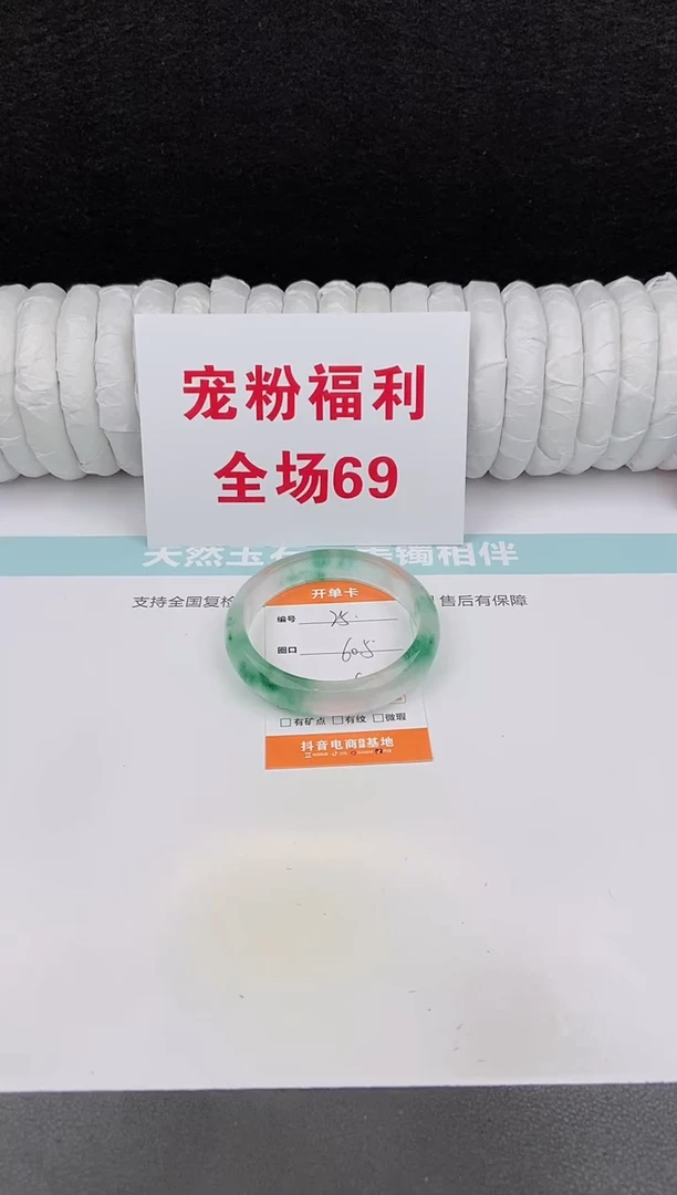 未镶嵌手镯石英质玉25