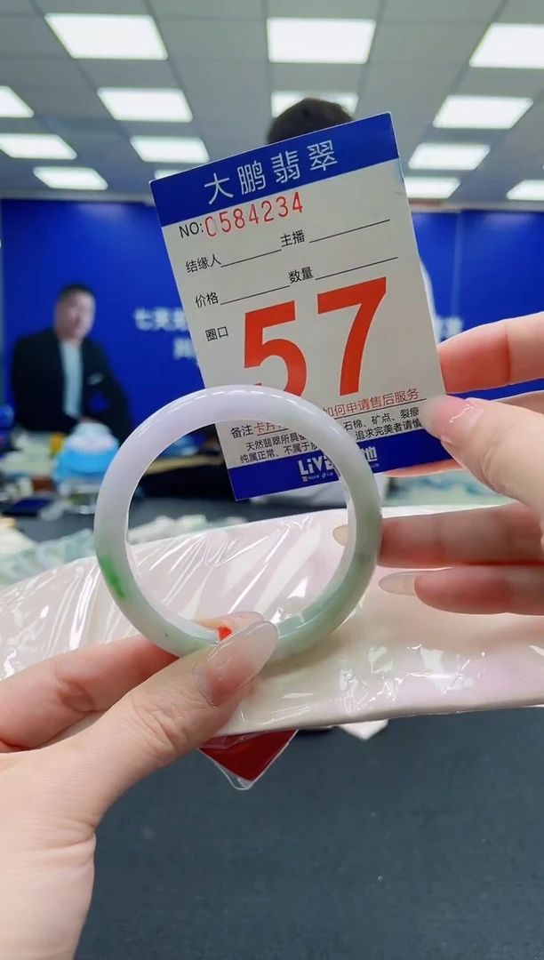 未镶嵌手镯翡翠AAAAAAAAAAAAAAAAAA