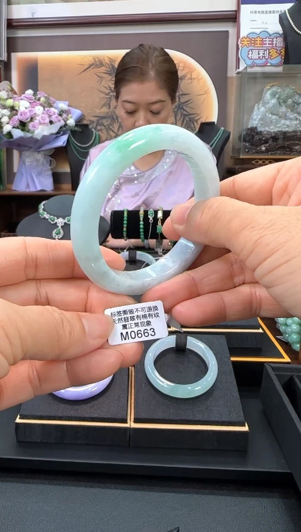翡翠手镯未镶嵌正圈56 M0663需包容