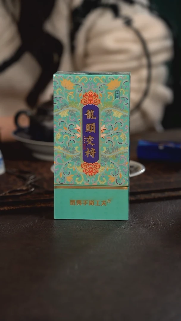 【闪购商品】杯陶瓷杯茶周边武夷茶手尚功夫龙头交椅两泡