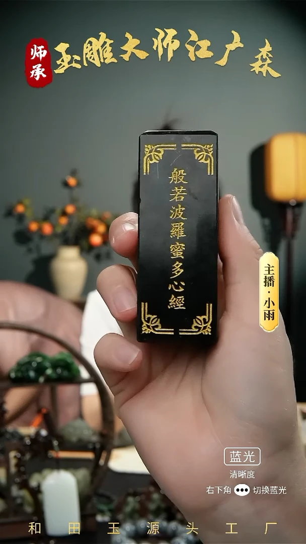 和田玉未镶嵌把件秋***霞w2