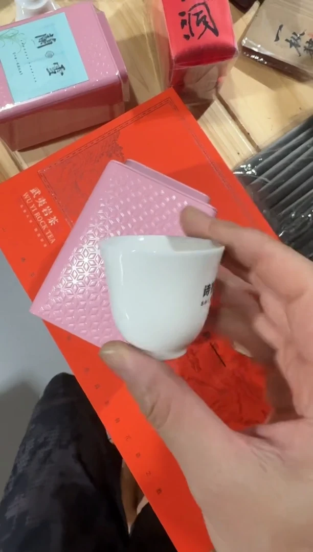 手工大红50g主人杯