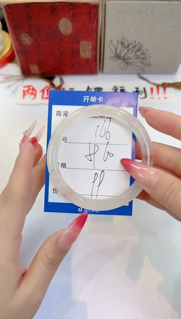 未镶嵌手镯石英质玉166
