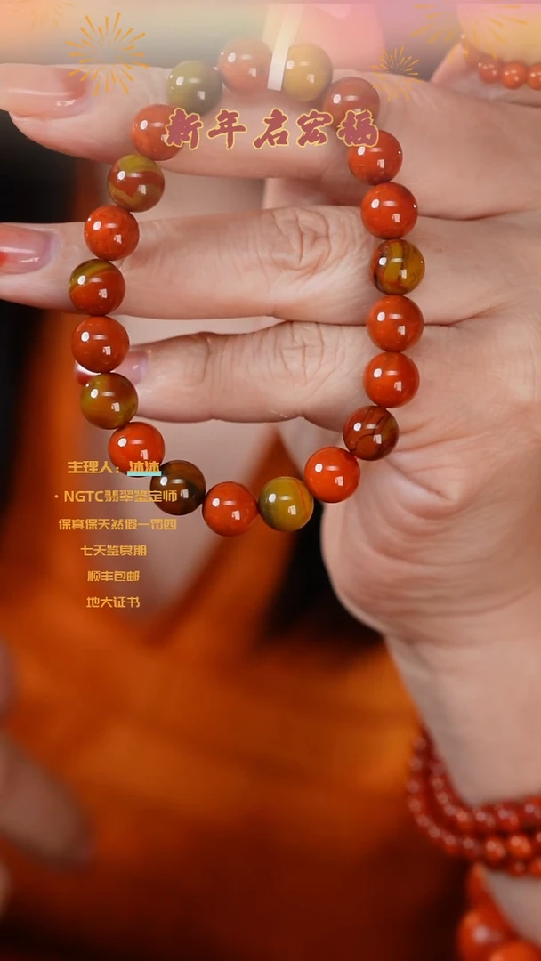 【闪购商品】南红玛瑙手串未镶嵌包浆料圆珠单圈