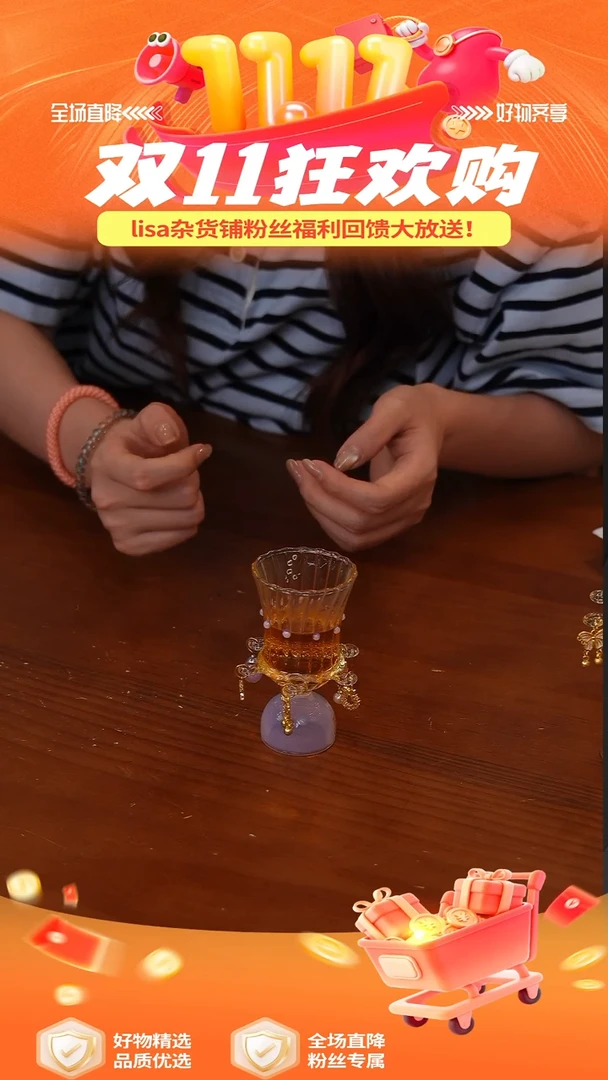 陶241晶焱矮款风铃