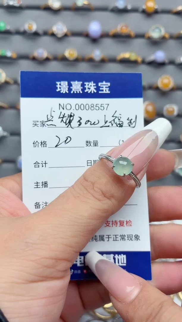 银S925镶嵌戒指翡翠.