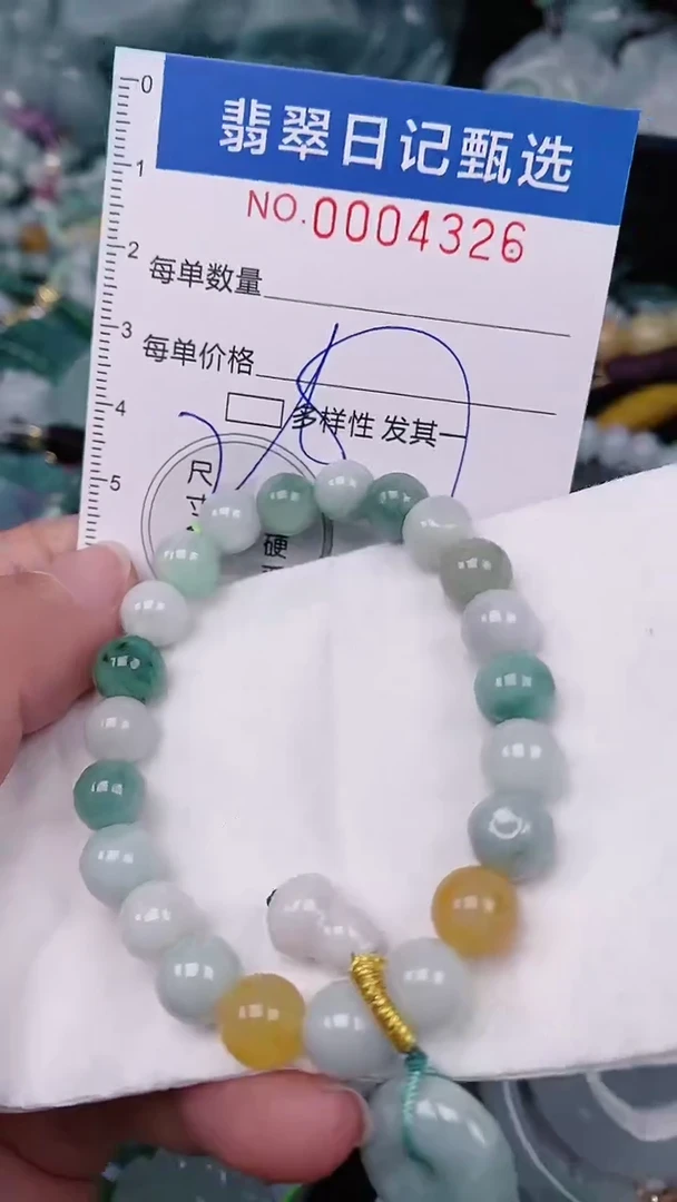 【闪购商品】翡翠颈饰未镶嵌00004326