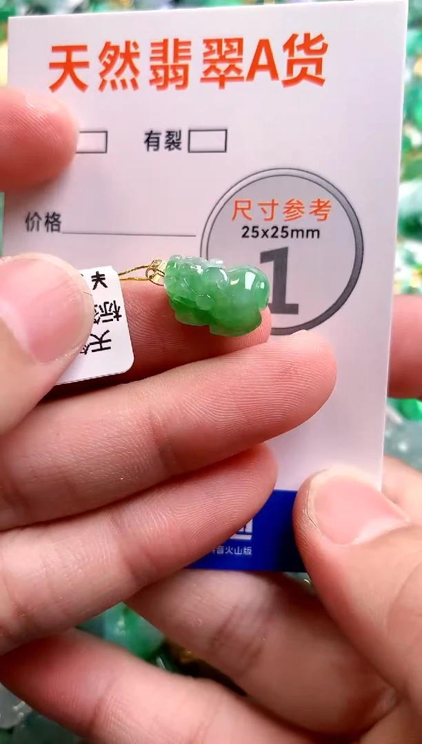 颈饰18K金镶嵌翡翠0600608975