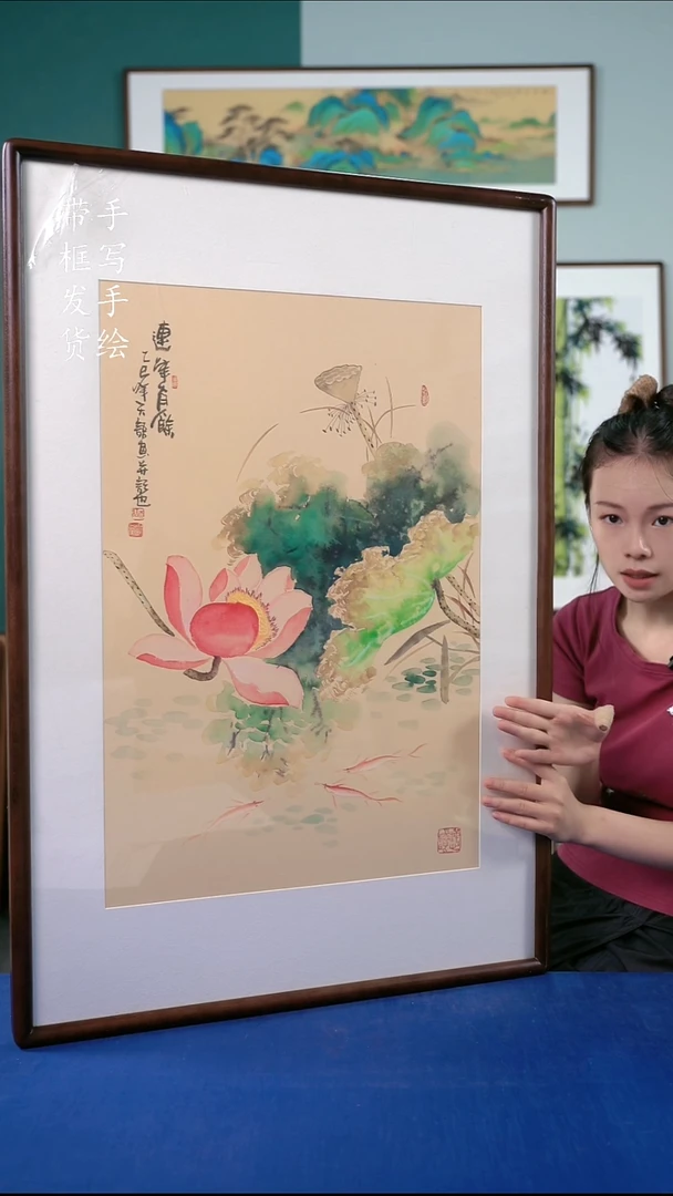 国画102荷花 65*95