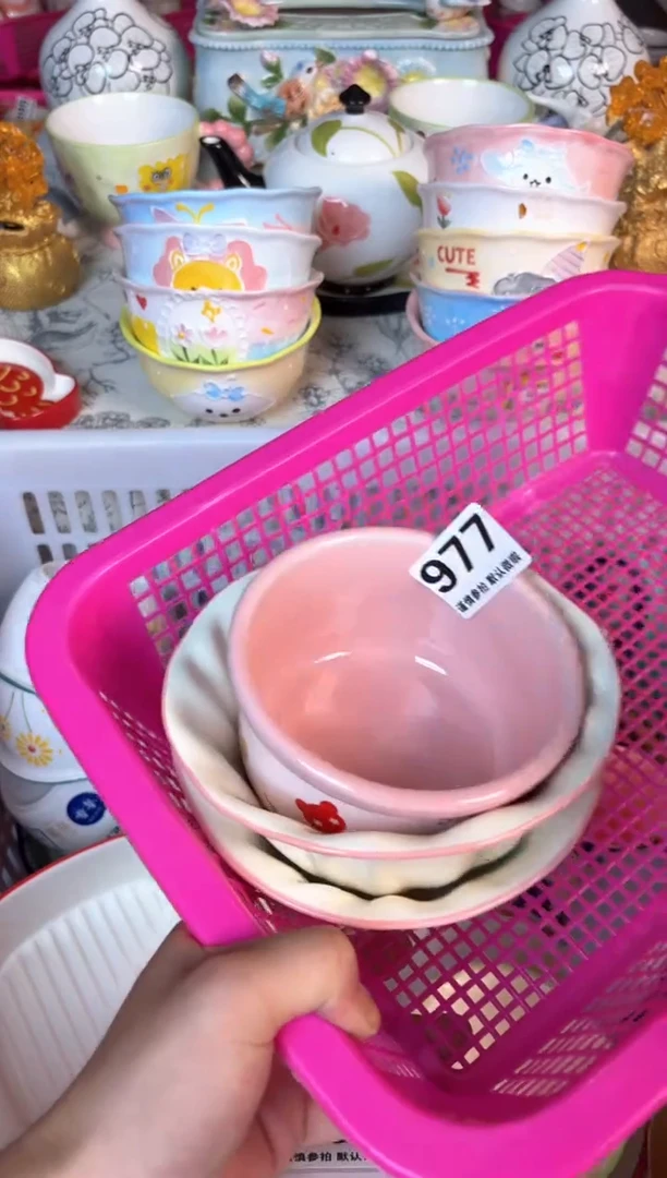瓷片977默认微瑕15包邮库存1件