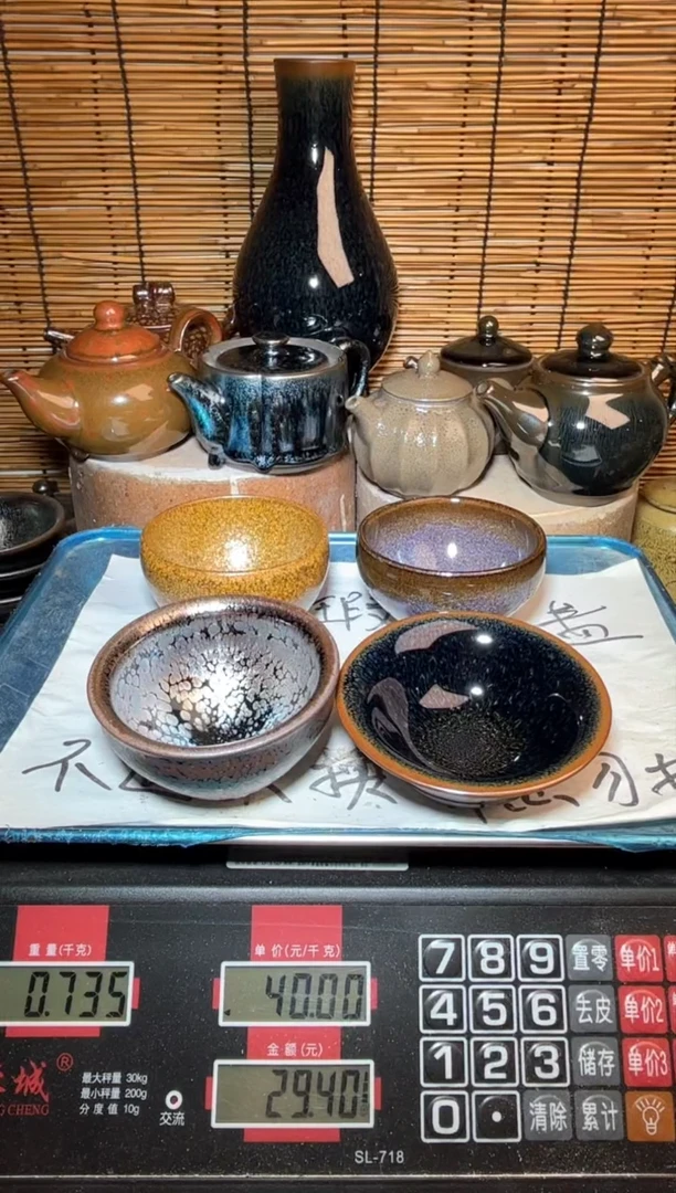 【闪购商品】茶盏建窑建盏微瑕建盏