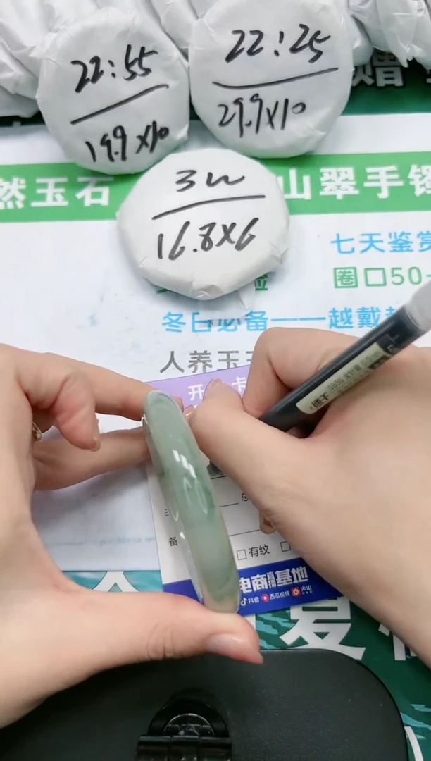 【闪购商品】石英质玉手镯未镶嵌K233-57