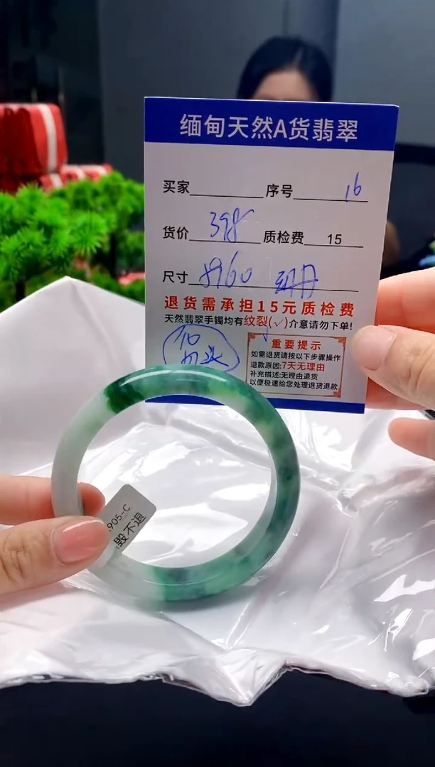 未镶嵌手镯翡翠126缅甸天然A货翡翠需包容瑕疵，介意慎拍