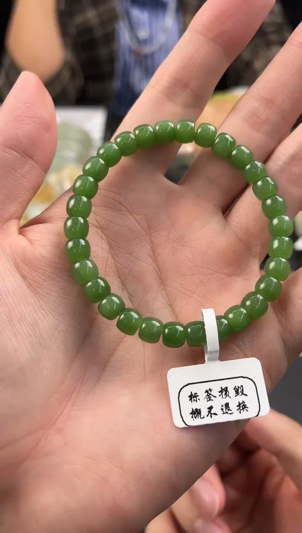 未镶嵌手串和田玉俄碧直切手串卡7微色差