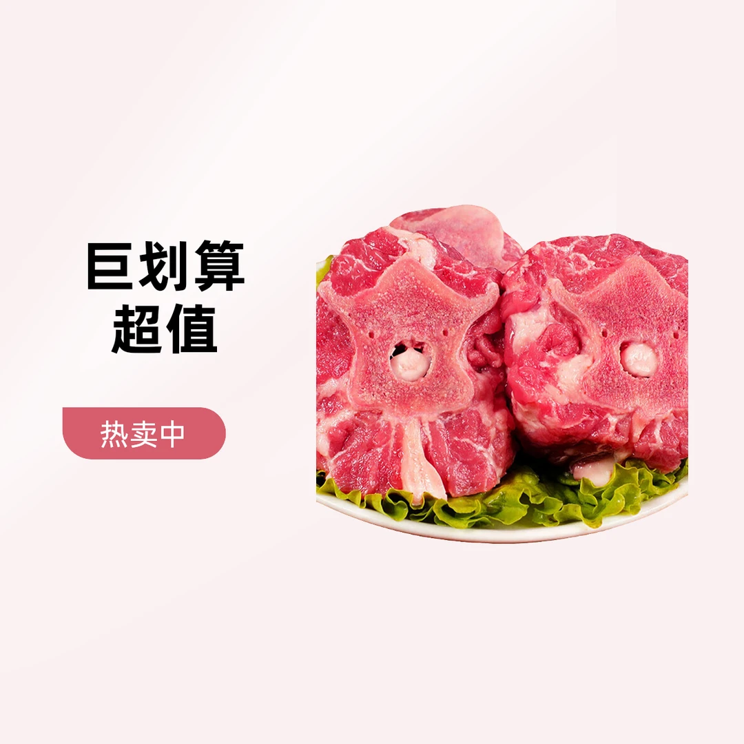 锡林郭勒草原羊蝎子